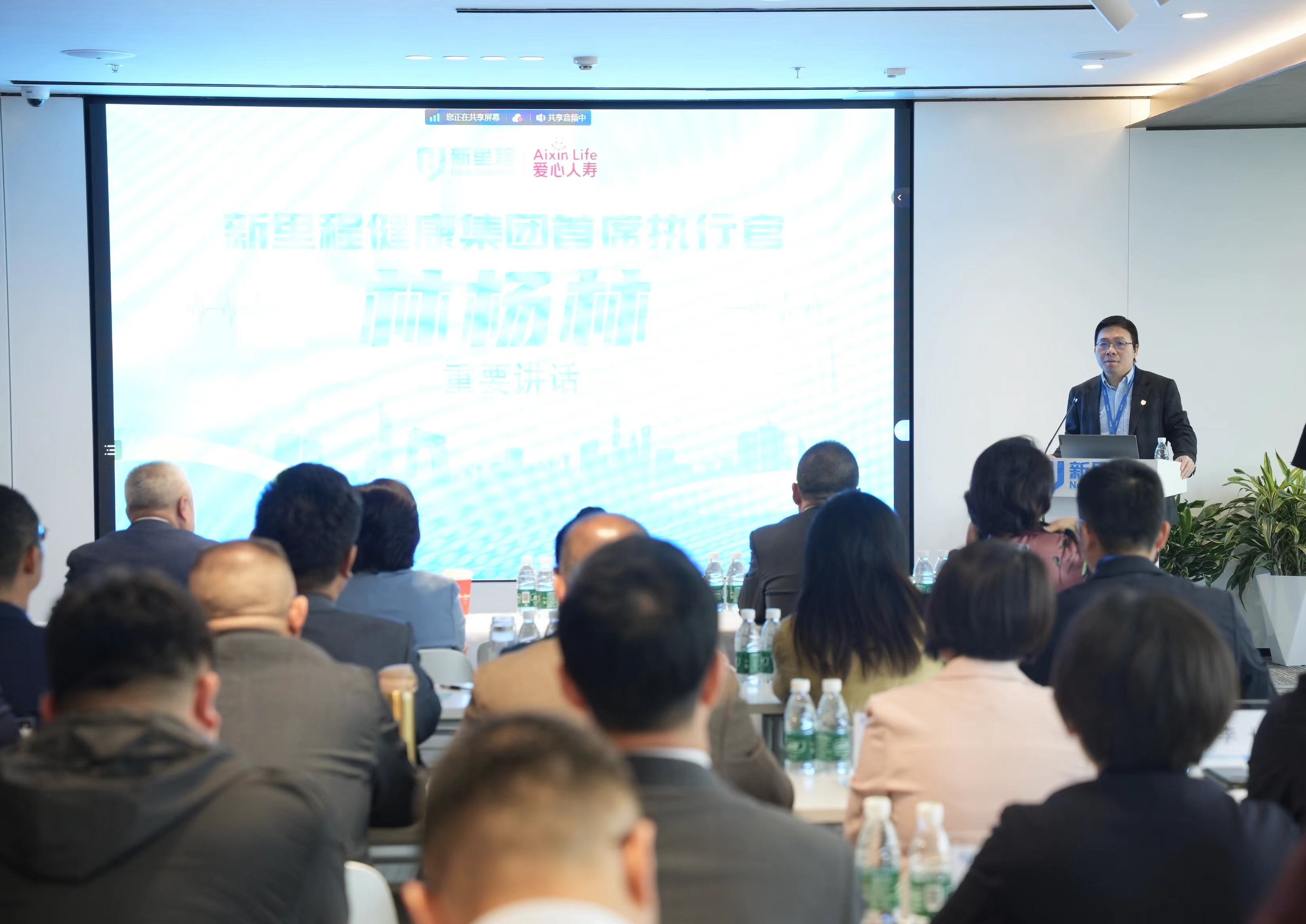 盛融泰和（遼甯）健康産業管理有限公司召開健康管理(lǐ)專業委員(yuán)會第一次主委、常委會議(yì)