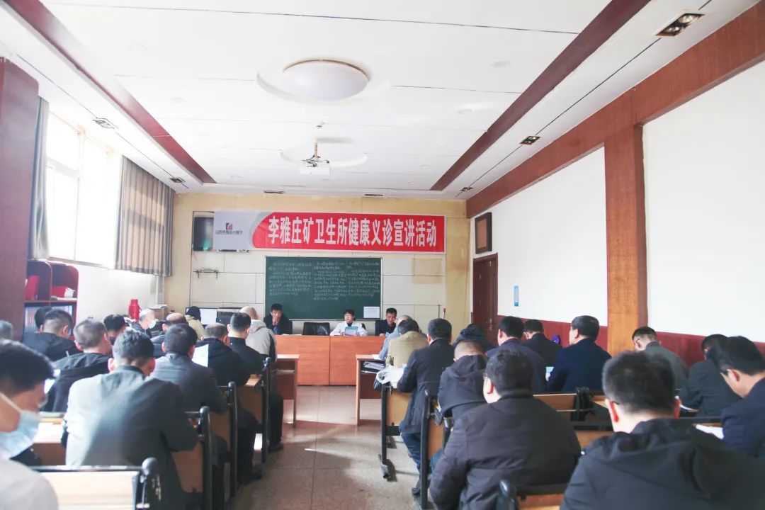 情系礦區職工(gōng) 助力安全生(shēng)産——霍州煤電總醫院李雅莊衛生(shēng)所、店(diàn)坪衛生(shēng)所開展健康義診活動