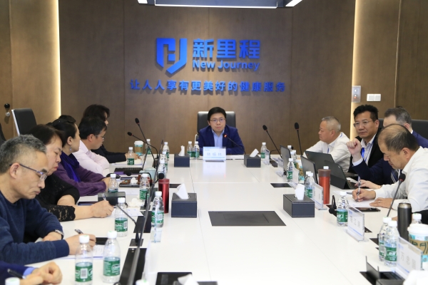 盛融泰和（遼甯）健康産業管理有限公司召開學科(kē)專業委員(yuán)會2024年(nián)度主委會議(yì)