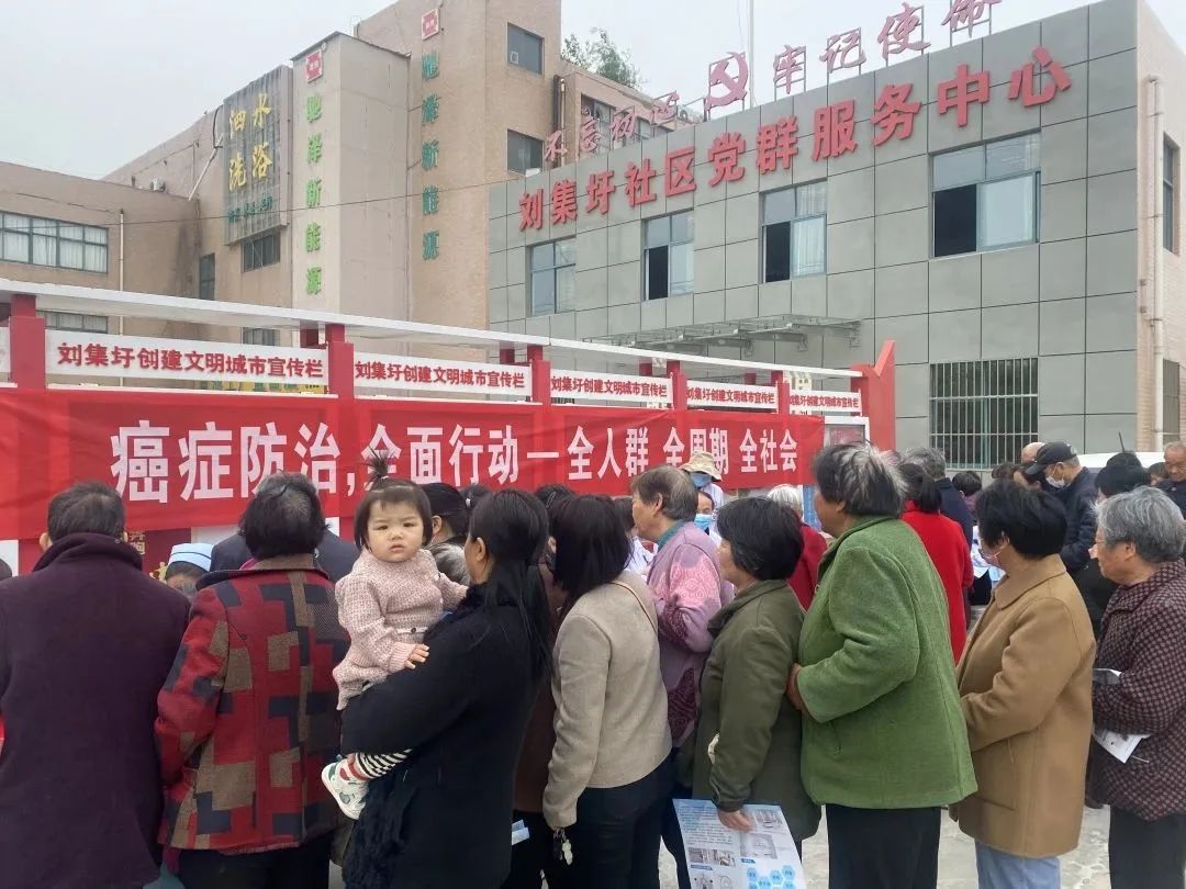 癌症防治 全面行動丨泗陽醫院舉辦全國(guó)腫瘤防治宣傳周義診活動