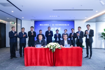 康縣人民(mín)政府與獨一味生(shēng)物制藥簽署合作(zuò)協議(yì)