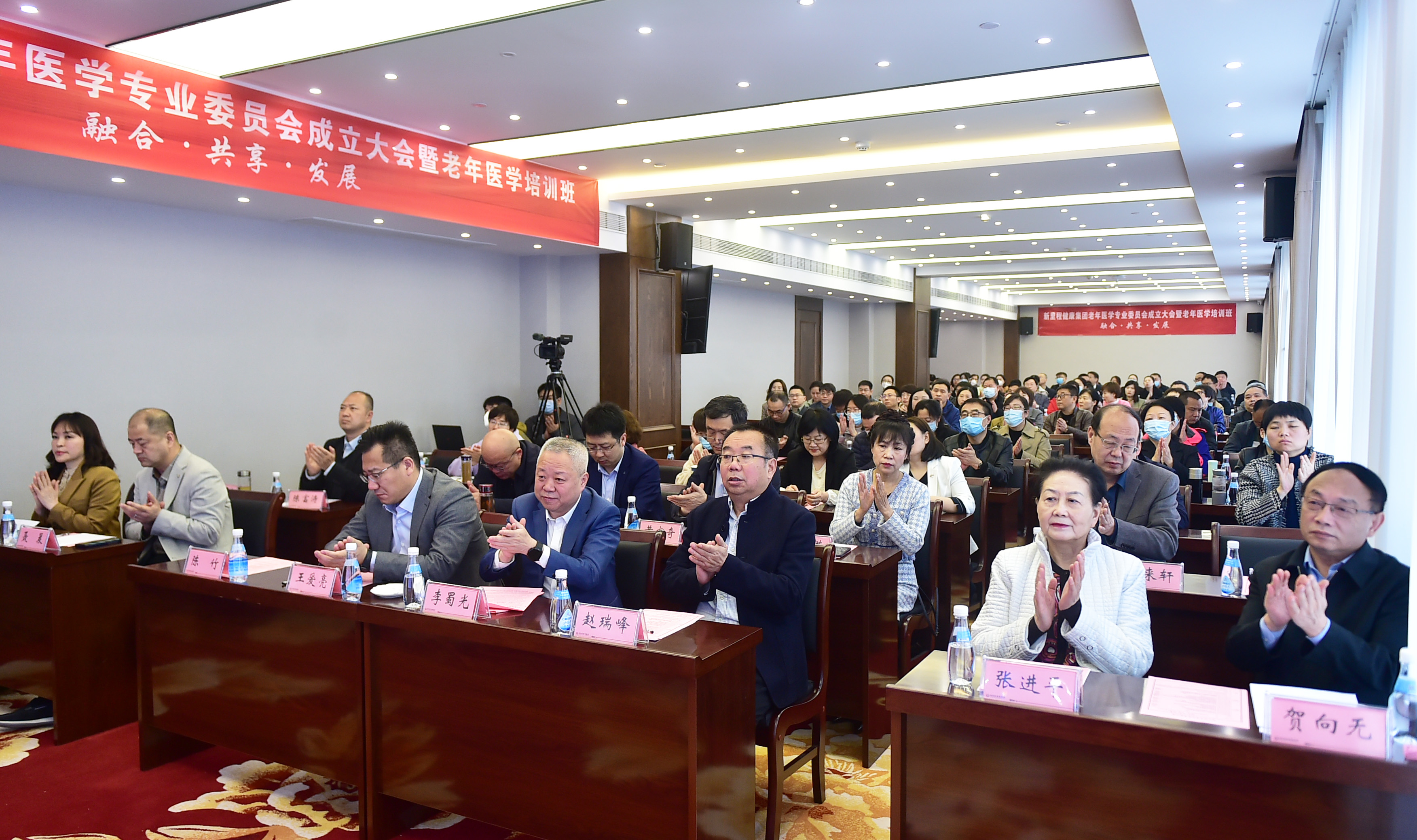 盛融泰和（遼甯）健康産業管理有限公司成立老年(nián)醫學專業委員(yuán)會，推動老年(nián)醫學與康養模式發展