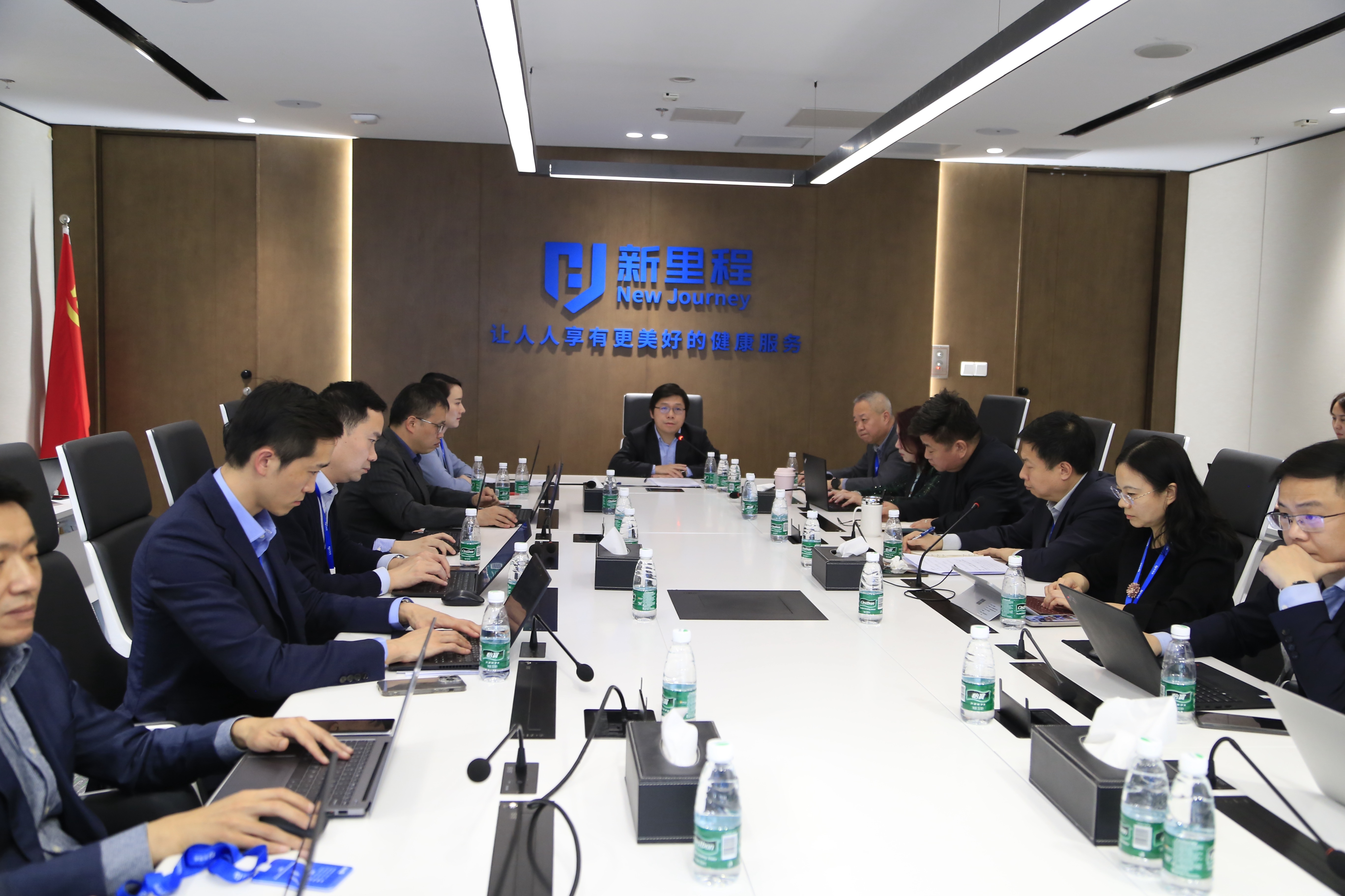 盛融泰和（遼甯）健康産業管理有限公司召開2024年(nián)度工(gōng)作(zuò)啓動會暨戰略升級實施動員(yuán)會