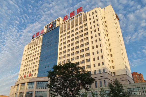 太原西山(shān)醫院