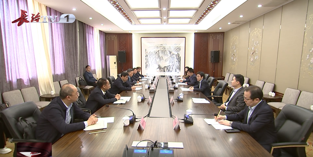 山(shān)西長治市長陳向陽與盛融泰和（遼甯）健康産業管理有限公司首席執行官林楊林舉行工(gōng)作(zuò)會談