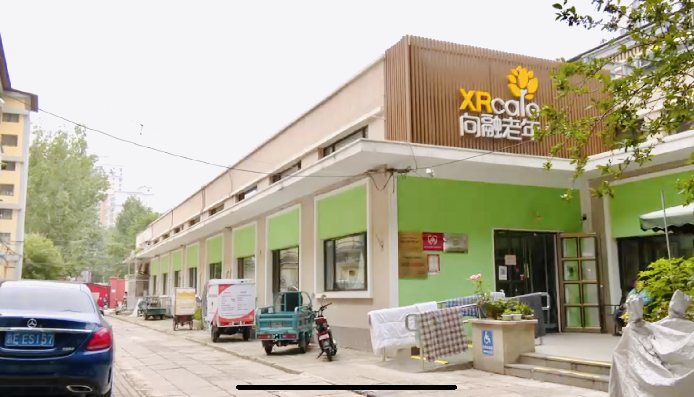 北京市朝陽區委書(shū)記文獻調研愛心人壽向融養老驿站(zhàn)