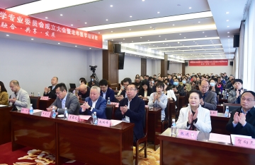 盛融泰和（遼甯）健康産業管理有限公司成立老年(nián)醫學專業委員(yuán)會