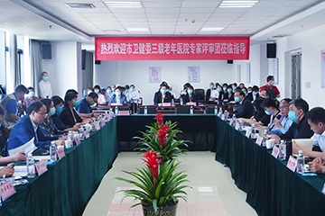 洛陽新裡(lǐ)程醫院成功跻身(shēn)洛陽市首家三級老年(nián)醫院