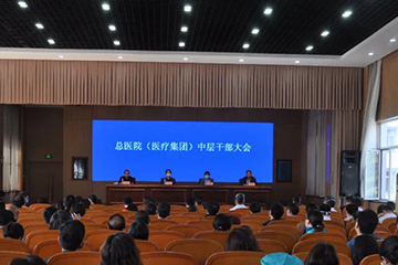 晉城(chéng)大(dà)醫院改制落地 新裡(lǐ)程醫院集團CEO描繪首個五年(nián)藍圖