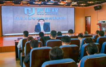 盛融泰和（遼甯）健康産業管理有限公司成立消化内科(kē)專業委員(yuán)會