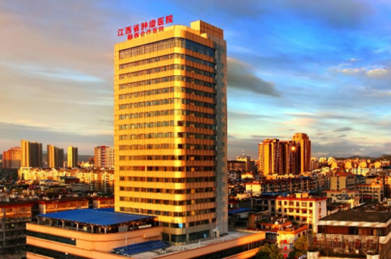贛西腫瘤醫院