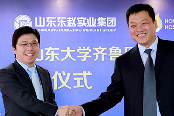 新裡(lǐ)程醫院集團控股投資山(shān)東大(dà)學齊魯醫院東營分(fēn)院
