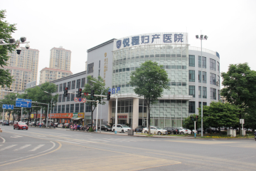 紹興悅程婦産醫院加入新裡(lǐ)程醫院集團