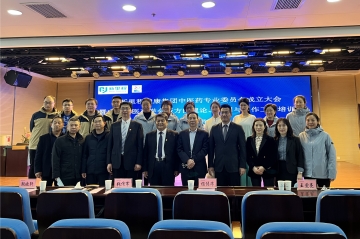 盛融泰和（遼甯）健康産業管理有限公司成立中醫藥專業委員(yuán)會