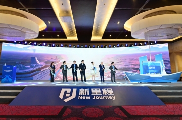 盛融泰和（遼甯）健康産業管理有限公司召開2023年(nián)度工(gōng)作(zuò)會議(yì)暨三年(nián)高質量發展大(dà)會