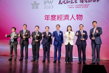 盛融泰和（遼甯）健康産業管理有限公司首席執行官、新裡(lǐ)程（002219）董事(shì)長林楊林榮膺中國(guó)證券金紫荊獎“年(nián)度經濟人物”，新裡(lǐ)程榮獲“2023卓越上市公司”榮譽