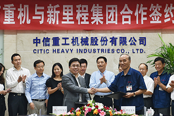 新裡(lǐ)程醫院集團控股投資中信中心醫院